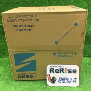 伸興電線<br>LAN用ツイストペアケーブル LANケーブル SKLAN-Cat.5e 薄青<br>【船橋馬込店:ITBLKTYC13I4】
