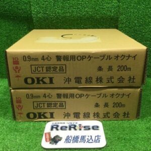 沖電線 警報用OPケーブル オクナイ 200m巻 0.9mm 4心 2箱セット【船橋馬込店:ITBZFPQE4VGG】