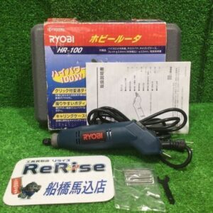 リョービ HR-100 ルーター【船橋馬込店:ITDB1UKKZ4YZ】
