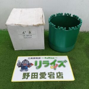 DX-GREEN YS221031 コアドリル<br>【野田愛宕店:ITDQSHUN9082】
