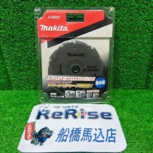 makita/マキタ<br>A-50027 防じんマルノコ用プレミアムオールダイヤチップ<br>【船橋馬込店:ITF7MZWTNAFG】