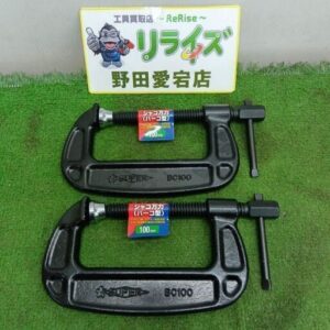 スーパーツール BC-100 シャコ万力2個セット【野田愛宕店:ITFHTDWGRMRJ】
