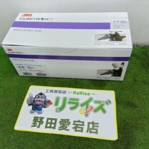 3M 5720 セラミックベルト 20枚入り【野田愛宕店:ITFL7VOF6ZKW】