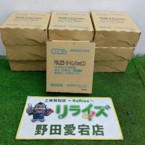 能美防災 FSKJ225-B-N(L41mmビス) 住宅用火災警報器まもるくん　10個セット【野田愛宕店:ITG8MOVCM357】