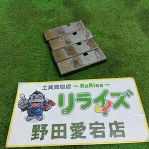 REX 鉄用チェーザ4個セット【野田愛宕店:ITGL9HUOKDOG】