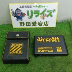 BURTLE/バートル<br>AC210 空調服用バッテリー<br>【野田愛宕店:ITH2X6YTG43V】