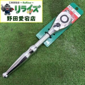 KTC/京都機械工具<br>BR3F ラチェットハンドル②<br>【野田愛宕店:ITHQVO23UZME】
