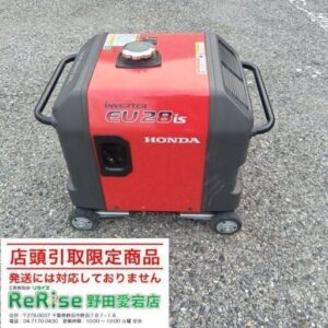 HONDA/ホンダ<br>EU28is インバーター発電機<br>【野田愛宕店:ITI3T845QGRA】