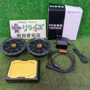 BURTLE/バートル<br>AC08-22V 空調服 ファンバッテリーセット<br>【野田愛宕店:ITK4YH8SJRCJ】