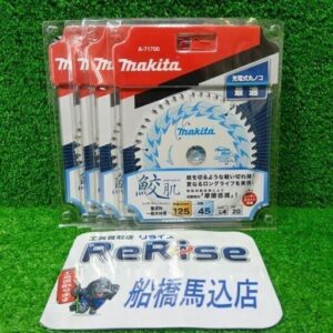 makita/マキタ<br>A-71700鮫肌プレミアムホワイト レーザースリットチップソー  4枚セット<br>【船橋馬込店:ITNDP4LZE7UW】
