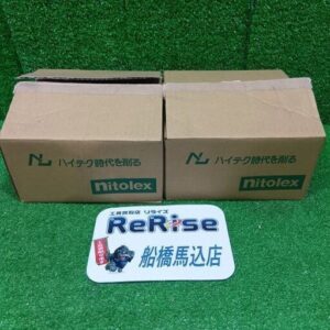 ニートレックス AZC24P 砥石 10枚×2【船橋馬込店:ITNLNX4PX2RK】