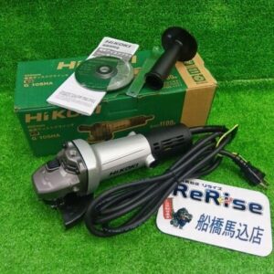HiKOKI/ハイコーキ G10SHA ディスクグラインダー【船橋馬込店:ITPAT7RMY41W】