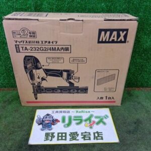 MAX TA-232G2/4MA内装 エアネイラ【野田愛宕店:ITPC0Y6O9VX4】