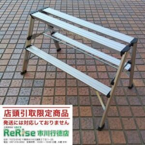 ヤヨイ TKM-2 アルミワイドステップ【市川行徳店:ITPH59FDKT34】