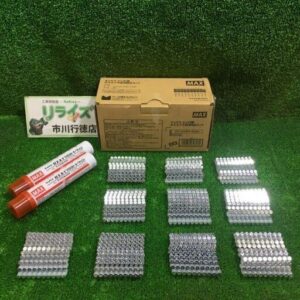 MAX CP-721W0-G2(A) ピン打機 ガスネイラ用消耗品セット【市川行徳店:ITR6PP916C3O】