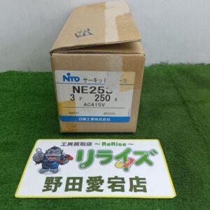 テンパール B-223EA 配線用遮断器<br>【野田愛宕店:ITS1QVPBVS8G】