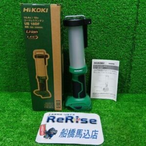 HiKOKI/ハイコーキ UB18DF コードレスランタン【船橋馬込店:ITTN9ZK3LGHK】