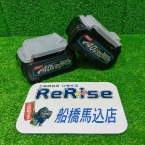 makita/マキタ<br>BL4025 バッテリー2個セット<br>【船橋馬込店:ITU7PZ6OSQDW】