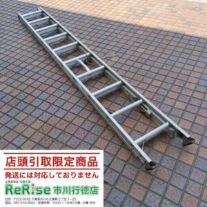 ハセガワ HC2-61 2連はしご【市川行徳店:ITUA24293D9G】