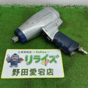 ブルーポイント AT500E エアーインパクトレンチ【野田愛宕店:ITVKR2SGKCCB】