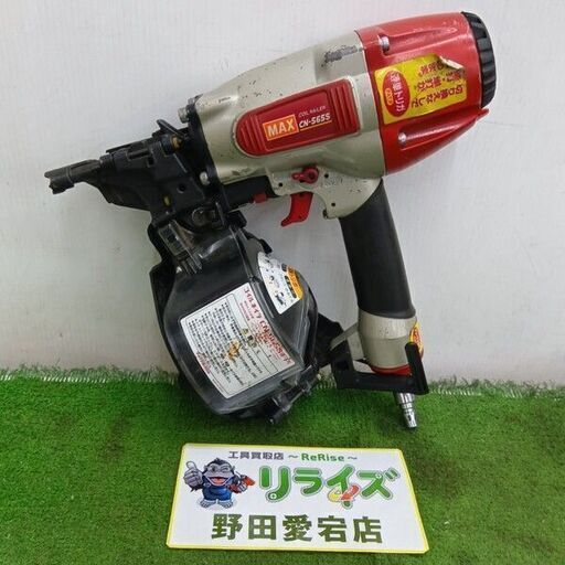 日立工機 N2510M タッカ【野田愛宕店:ITWBR3C7U754】