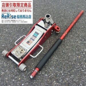マサダ SJ-20AL 油圧フロアジャッキ①【船橋馬込店:ITX8N0M6APS0】