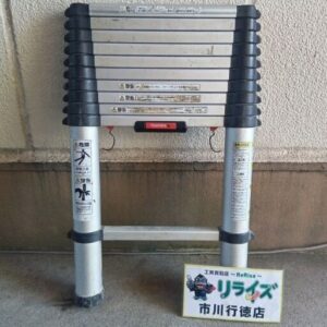 ハセガワ<br>HPS-3 3BA 伸縮はしご<br>【市川行徳店:ITZMXZUMNZQ4】