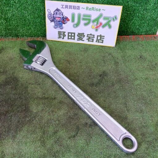 TOP H-450 モンキーレンチ【野田愛宕店:ITZOIRVQ1K0E】