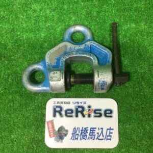 イーグルクランプ SBB-1t ねじ式クランプ ②【船橋馬込店:ITZW5WVMUC0D】
