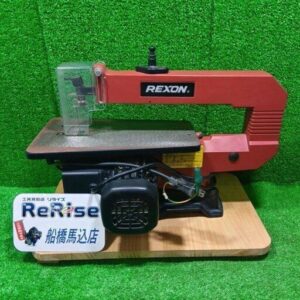 REXON<br>SS-13N 糸のこ盤【船橋馬込店:IT03HII2ZGG8】