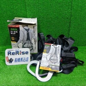 TAJIMA/タジマ<br>A1GSMFR-WL1BK ハーネスセット Mサイズ【船橋馬込店:IT36I5S9AEM0】