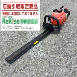 共立<br>SRE2650G エンジン草刈機【野田愛宕店:IT3GTW080GF7】