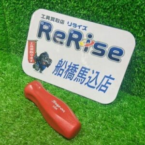 Snap-on/スナップオン<br>ドライバー用グリップ 細【船橋馬込店:IT3IJY347VQW】