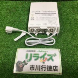 MASPRO/マスプロ電工<br>10BCBW30US CATV・BS・CSブースター【市川行徳店:IT3MHXYJPOEA】