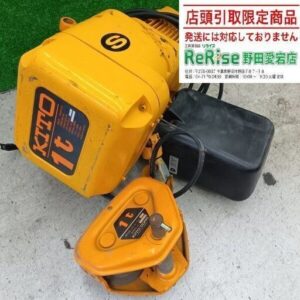KITO/キトー<br>ER010S 電動ウインチ【野田愛宕店:IT3T1NUVQNPC】