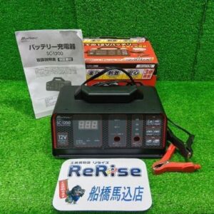 大自工業<br>SC-1200 バッテリー充電器【船橋馬込店:IT3TRKRK40JD】
