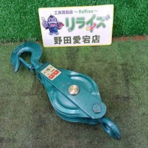 スリーエッチ<br>滑車 75mm 1/2t【野田愛宕店:IT3W11JFFZN4】