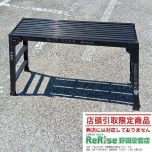 長谷川工業/ハセガワ<br>DRXB1075a 足場台【野田愛宕店:IT69YHJ0C9VK】
