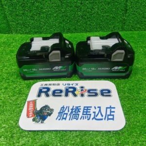 HiKOKI/ハイコーキ<br>BSL36A18X バッテリー2個セット【船橋馬込店:IT8M9JM9HRL0】