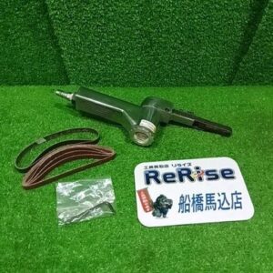 アストロプロダクツ<br>AP040797 ベルトサンダー【船橋馬込店:IT99STWK1M6S】