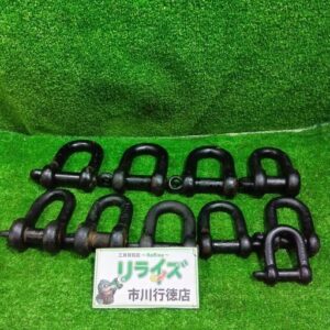 シャックル10個セット【市川行徳店:IT9KWJVHH3A0】