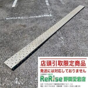 長谷川工業/ハセガワ<br>AD-34 足場板【野田愛宕店:IT9TPKG986M8】