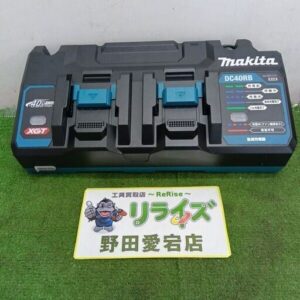 makita/マキタ<br>DC40RB 2口急速充電器【野田愛宕店:ITAJ793U07BK】