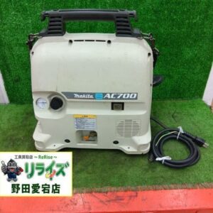 makita/マキタ<br>AC700 エアーコンプレッサー【野田愛宕店:ITC422XC5IVO】