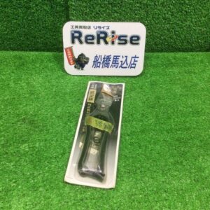 宗寛<br>剪定鋏②【船橋馬込店:ITCWAYPC0619】
