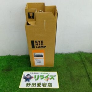 岩﨑電機<br>NH360FLS 水銀ランプ【野田愛宕店:ITE4NZP809A8】