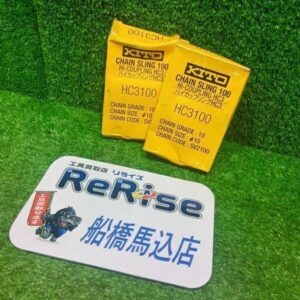 2個セット<br>KITO HC3100 ハイカップリング【船橋馬込店:ITEJV9LIDRDE】