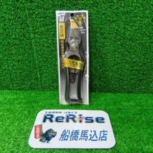 宗寛<br>剪定鋏③【船橋馬込店:ITGRTQMAQHKA】