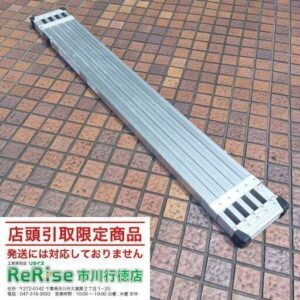 ハセガワ<br>SSF1.0-360 スライドステージ【市川行徳店:ITHCWCR31XE0】
