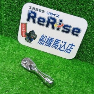 ネプロス<br>NBR290S ショートラチェットハンドル【船橋馬込店:ITHE0KBWEOFY】